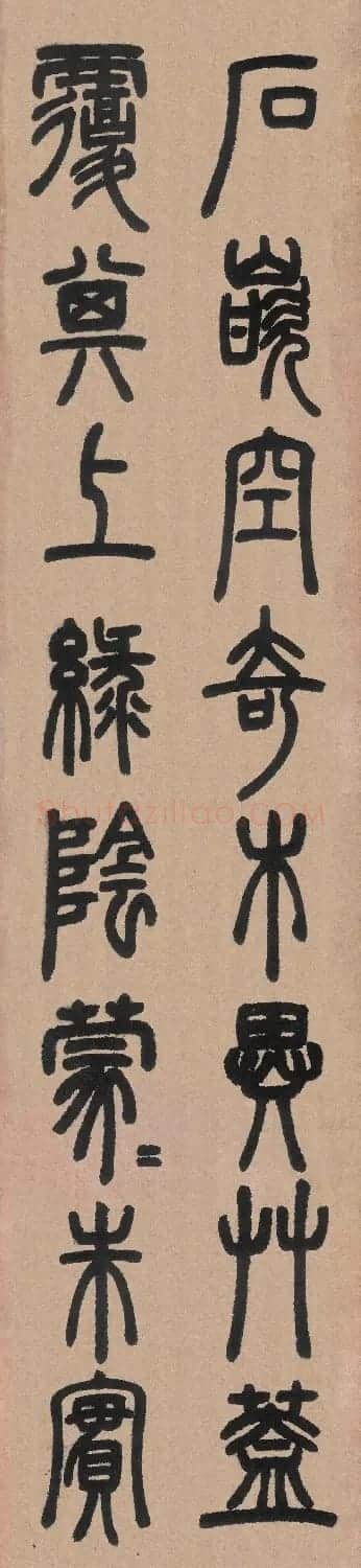清代邓石如篆书六条屏《白氏草堂记》大图 | 软笔书法作品