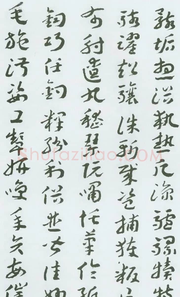书法字帖《王蘧常章草千字文》图22P | 毛笔草书字帖