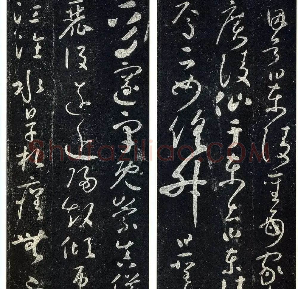 草书字帖下载《宋拓释怀素法帖》 | 毛笔草书字帖