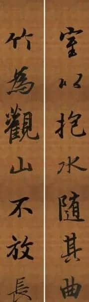 王羲之行书兰亭序集字对联99副 | 书法名家作品鉴赏