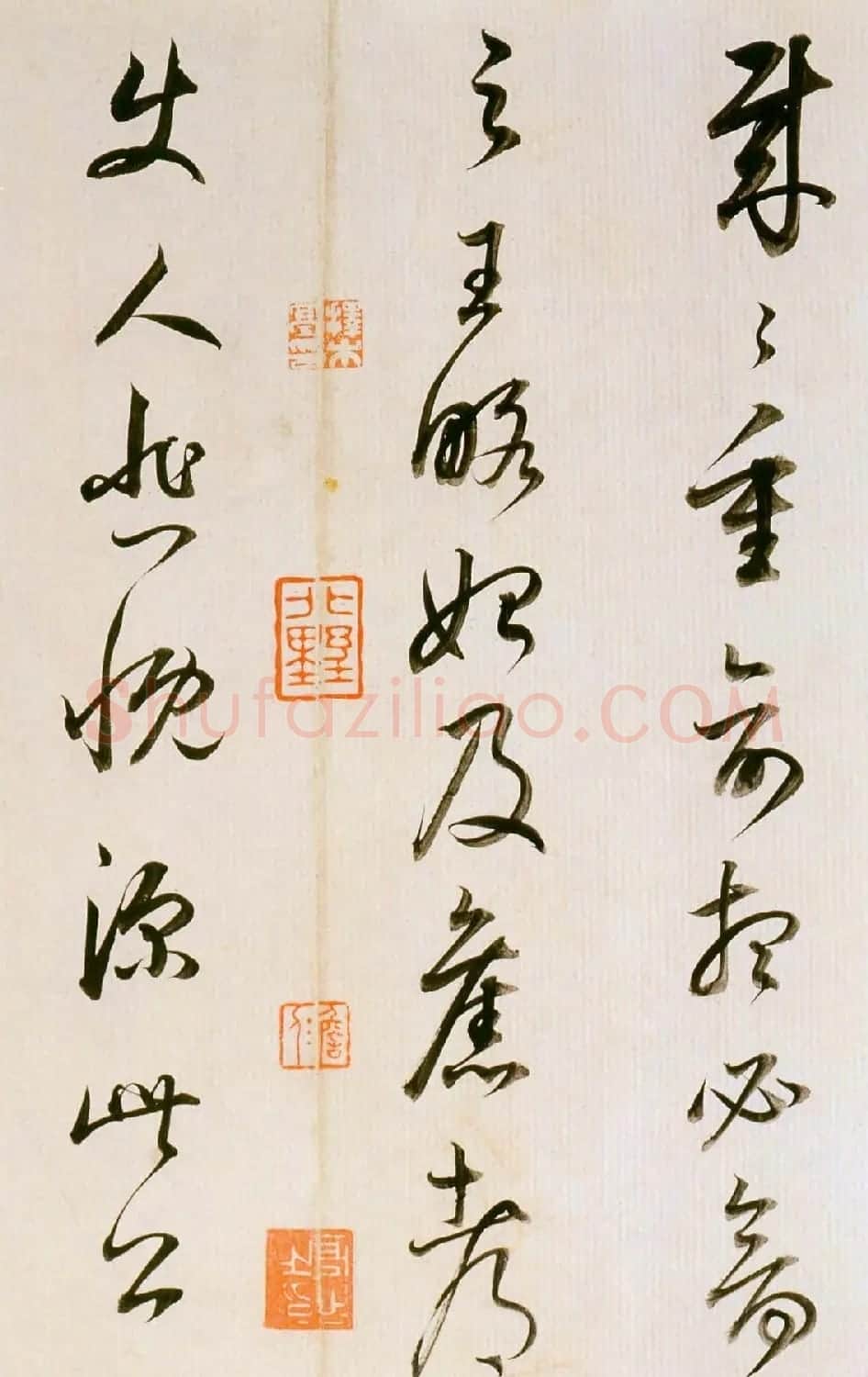 董其昌书法欣赏《临魏晋唐宋诸书卷》 | 书法长卷