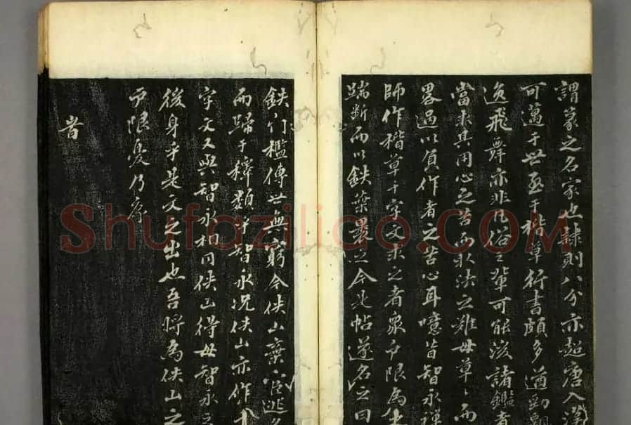 篆书字帖欣赏日本佚山默隐《小篆千字文》 | 软笔篆书字帖
