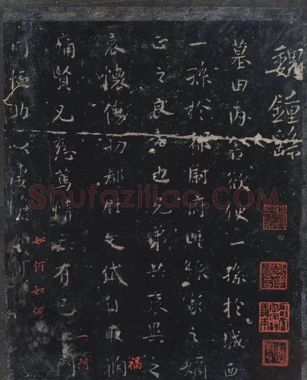 北山十宝9：宋拓汝帖全卷 | 书法碑帖