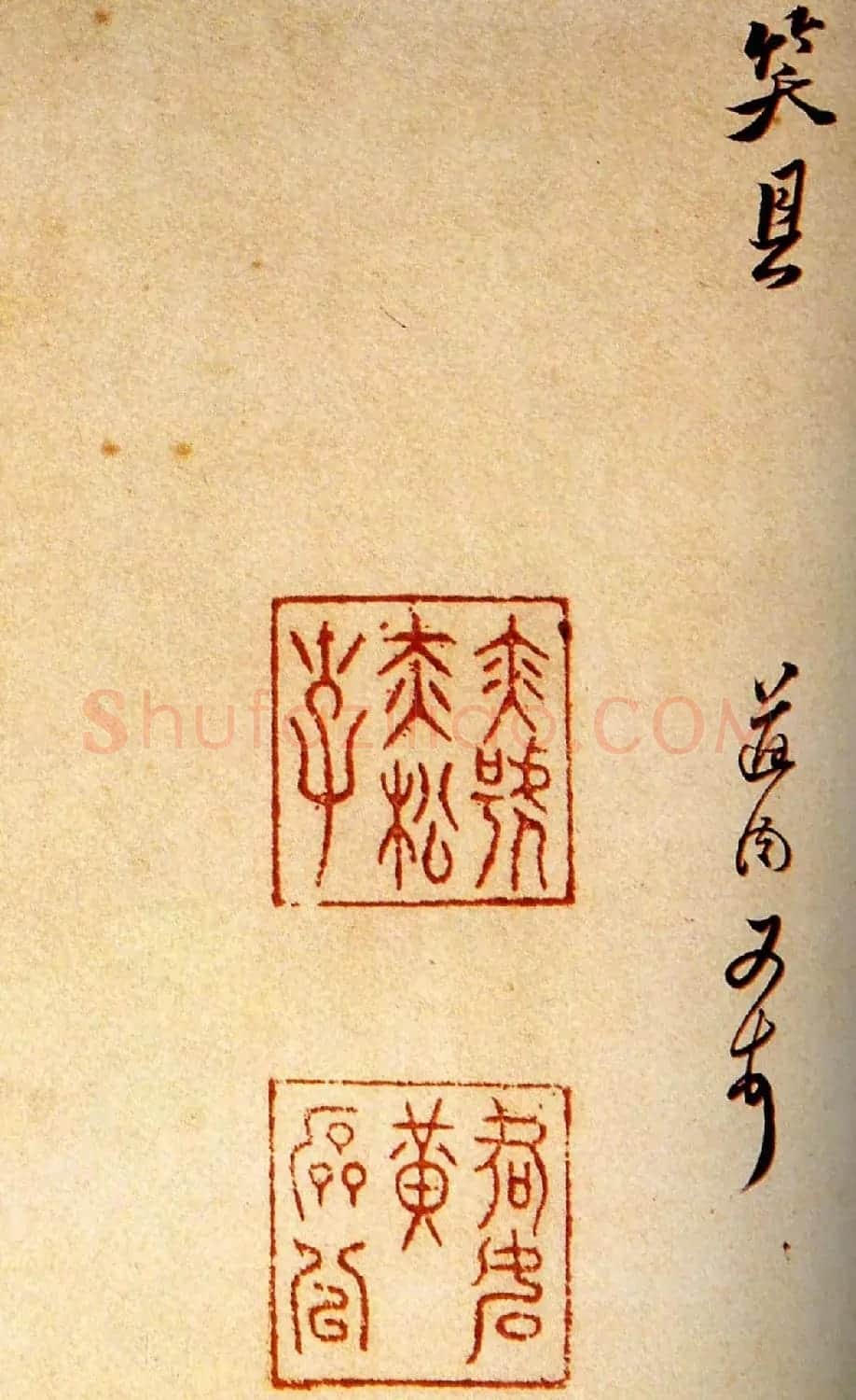 黄道周行草书法墨迹《舟次吴江诗册》 | 名家书法作品精选