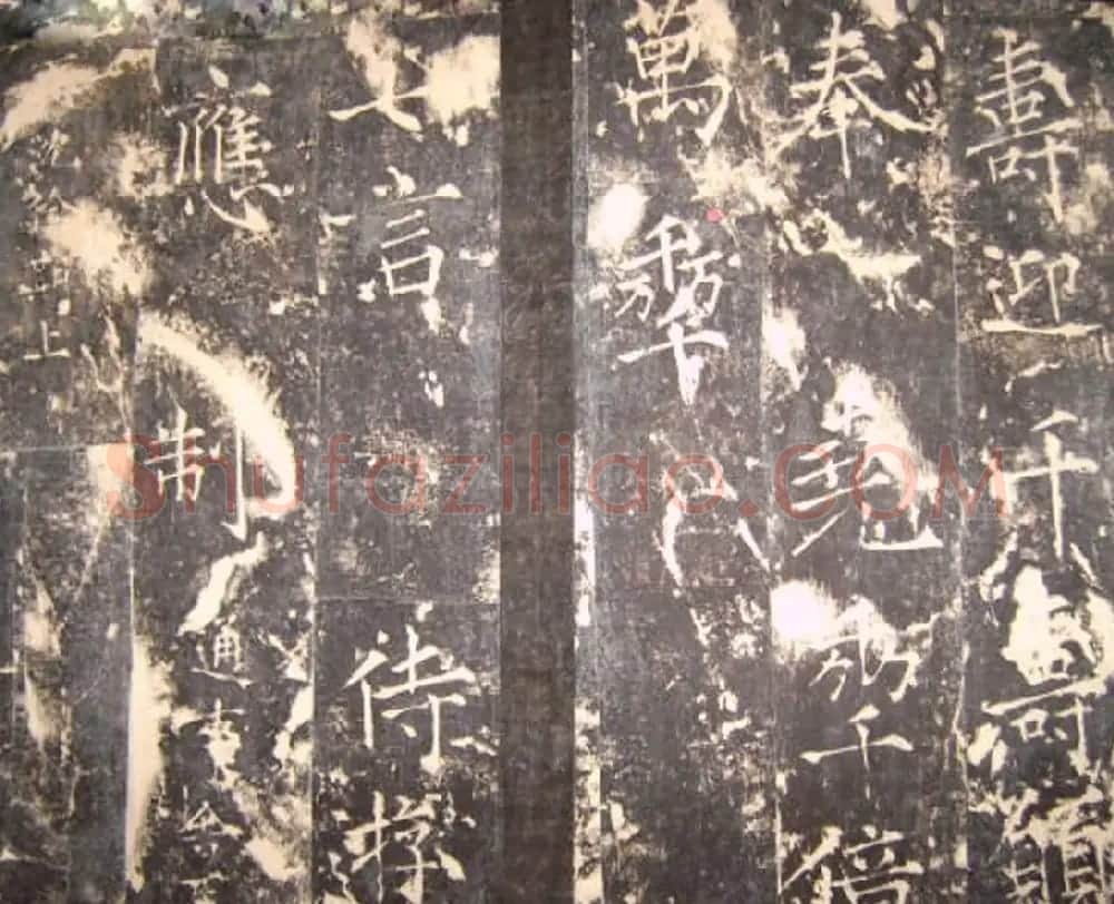 “瘦金体之祖”薛曜书法《夏日游石淙诗并序》 | 书法碑帖