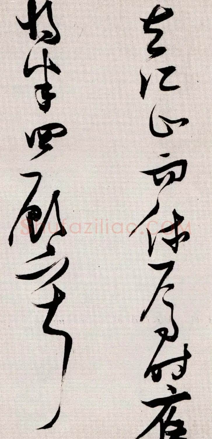 张瑞图书法赏析草书手卷《后赤壁赋》 | 书法长卷