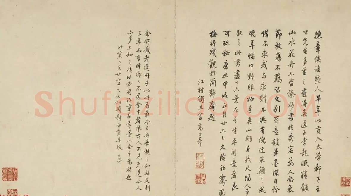 明代陈洪绶字画欣赏《山水人物册页》 | 传世书法作品鉴赏