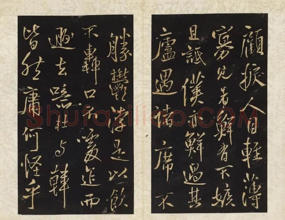 清拓本王铎《拟山园帖》第九、十卷大图 | 书法碑帖