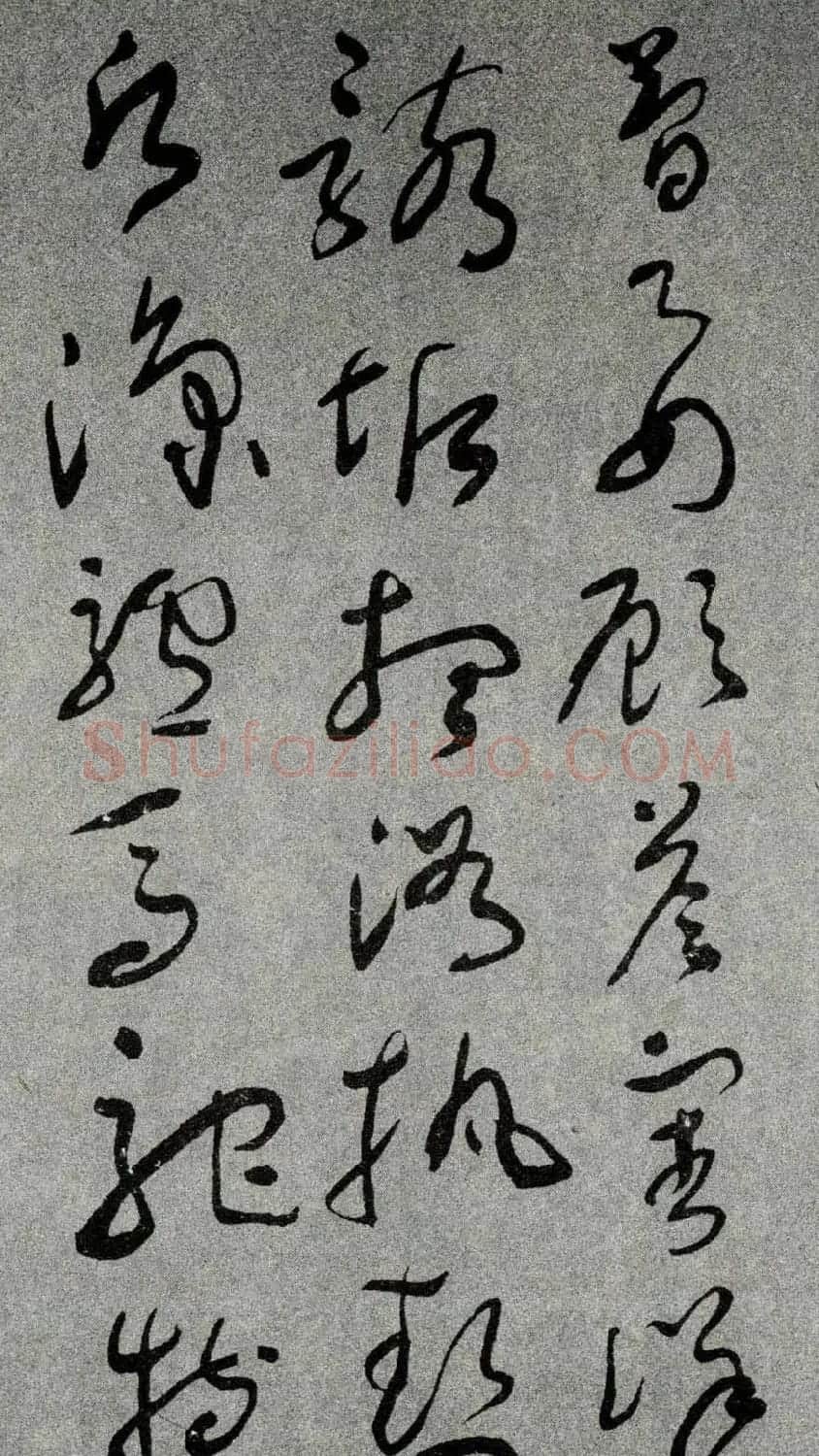 于右任书法字帖《标准草书草圣千文》 | 毛笔草书字帖