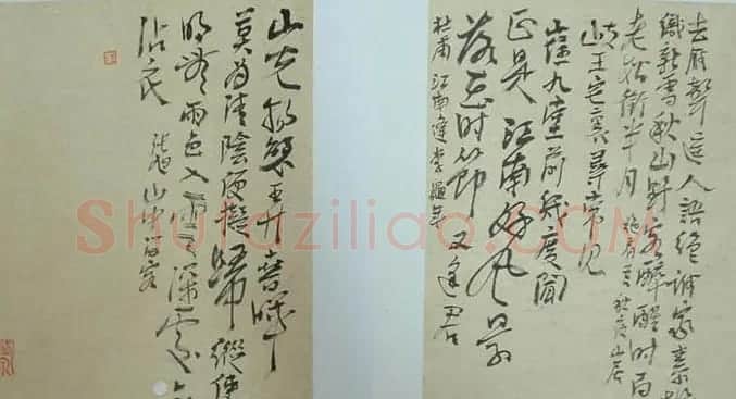 钟显金书法作品欣赏 | 软笔书法作品