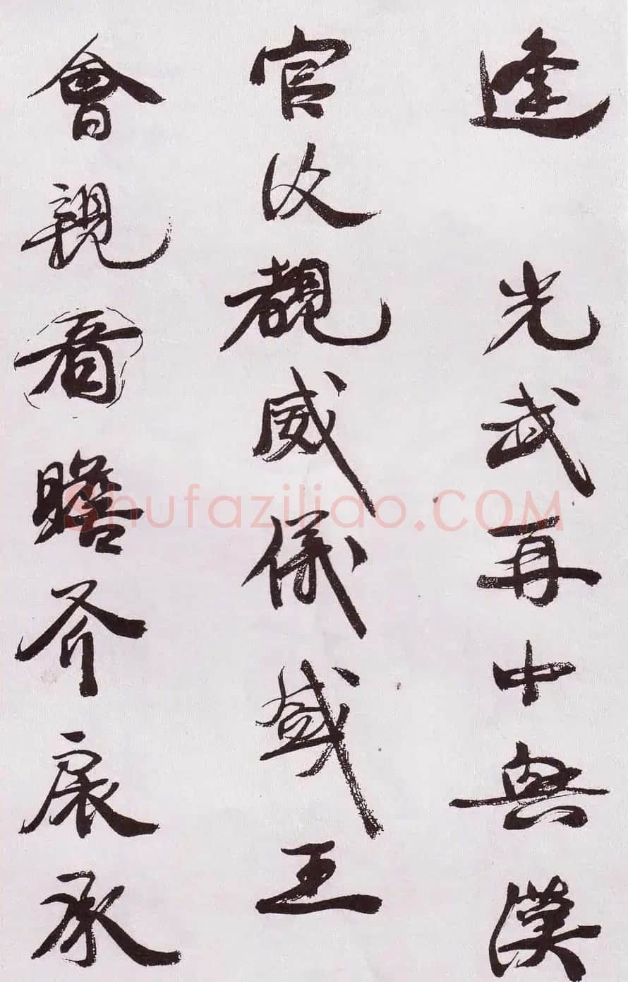 近代康有为行书欣赏《自书诗卷》 | 书法作品欣赏
