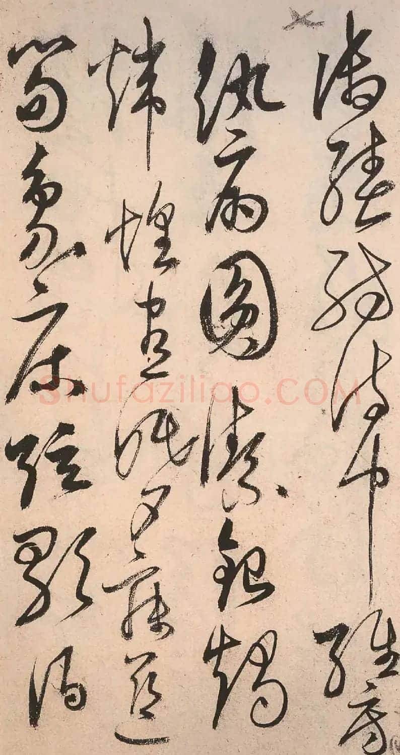 书法字帖欣赏:明人草书《千字文》 | 毛笔草书字帖