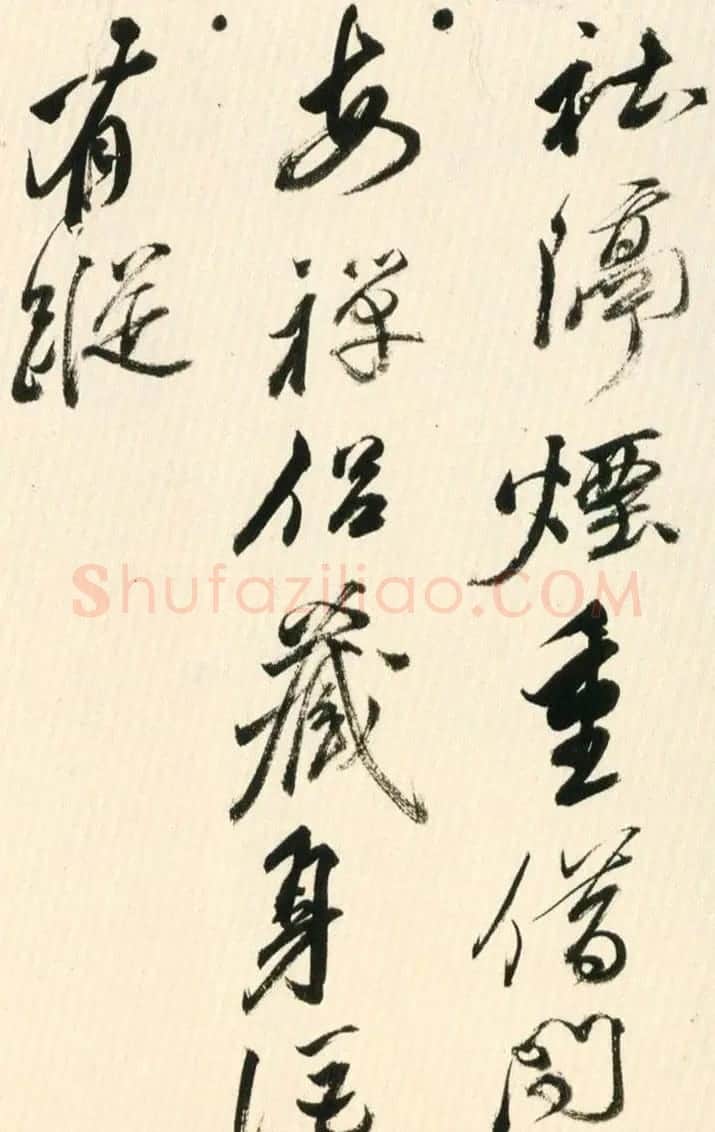 明朝黄辉行书手卷赏析《栈阁杂诗卷》 | 书法长卷