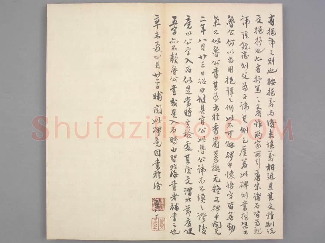 臧怀恪碑 | 故宫铭刻类藏品