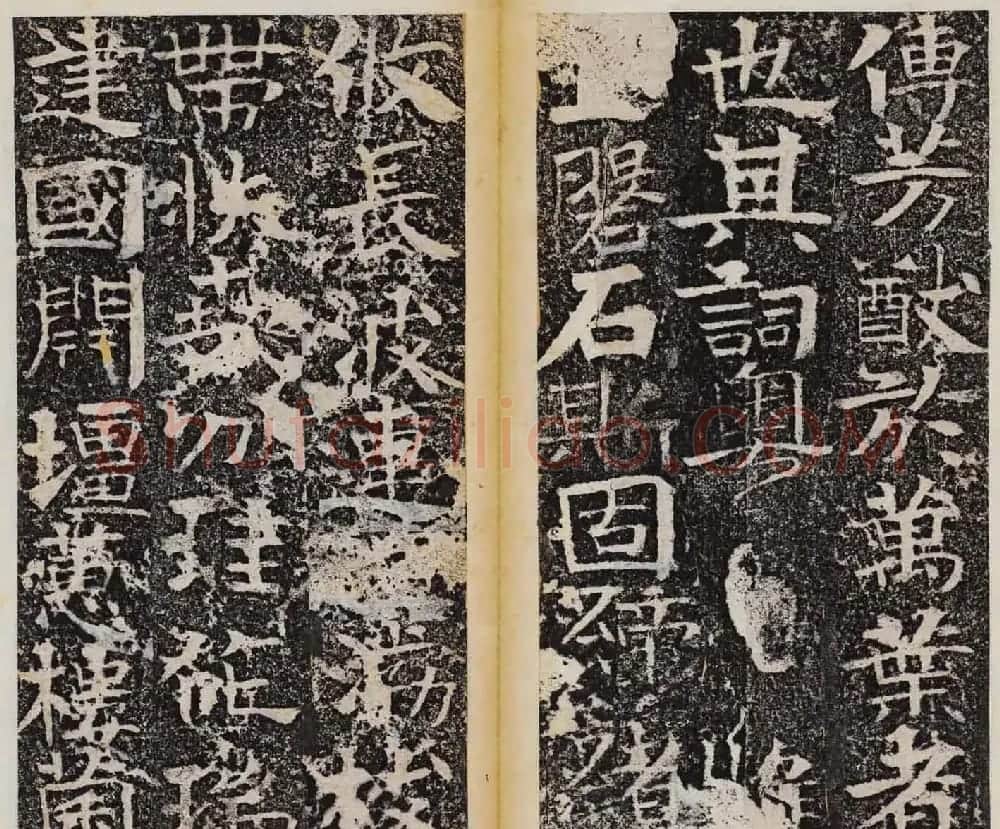 善本碑帖欣赏曹子建碑 | 书法碑帖