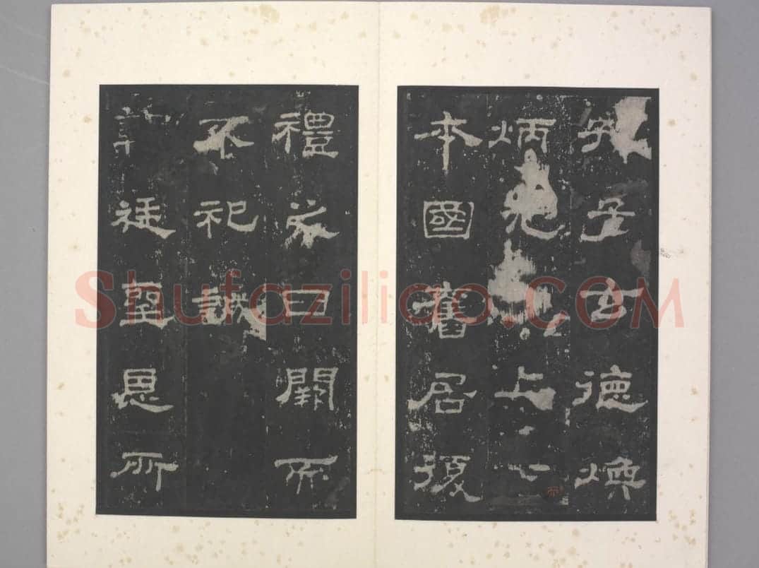 史晨碑 | 故宫铭刻类藏品