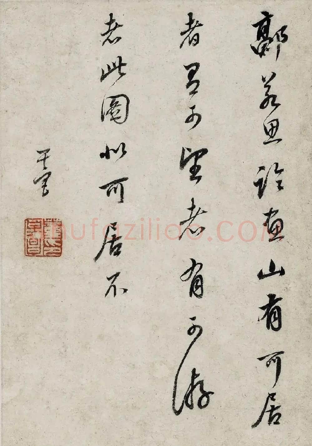 董其昌书画对题仿古山水图册(六开) | 传世书法作品欣赏