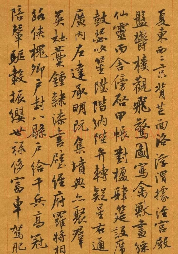 曹宝麟书法欣赏《行书千字文》 | 毛笔行书字帖