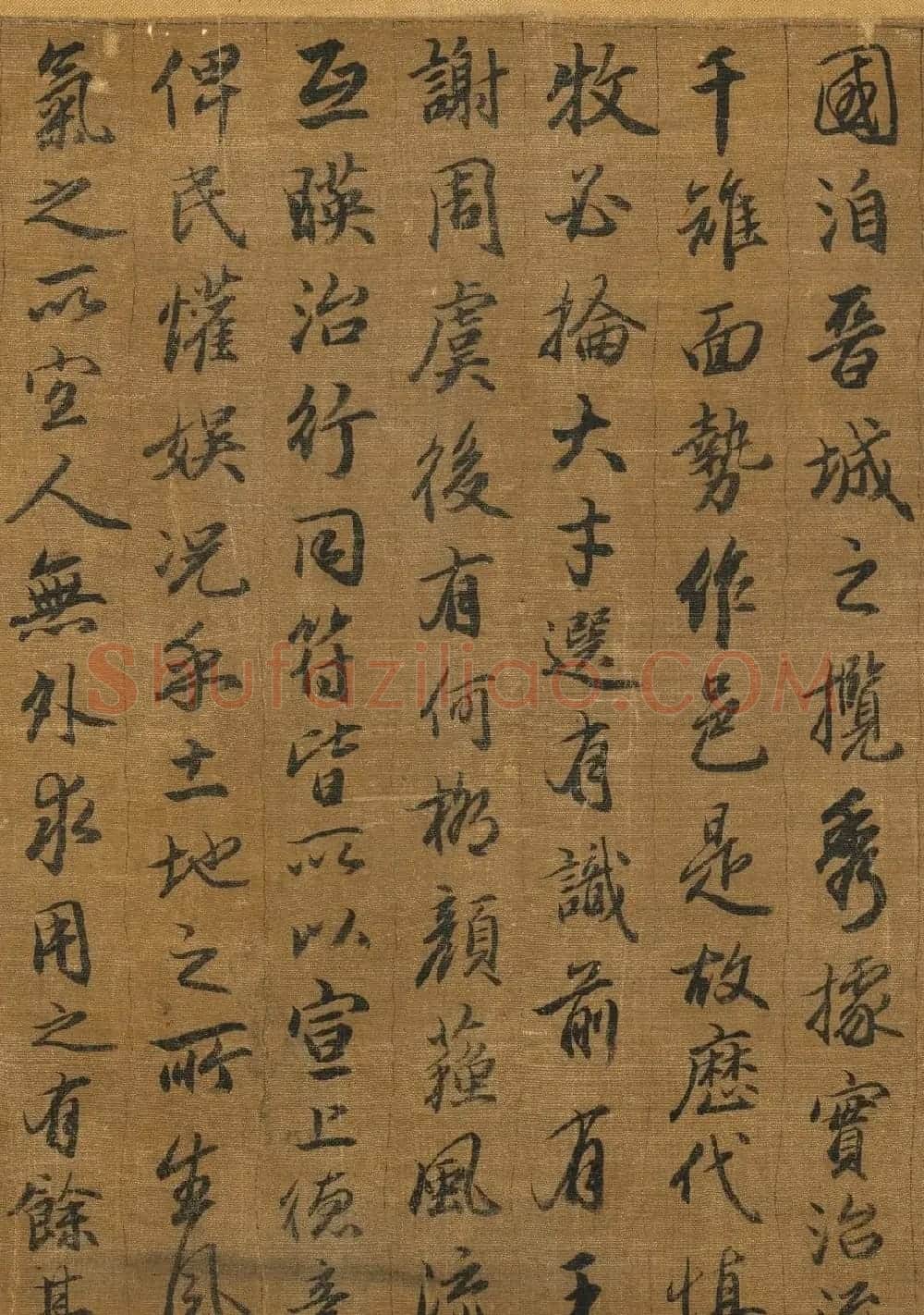 赵孟頫行楷书吴兴赋卷（台北故宫藏本） | 名家书法作品精选