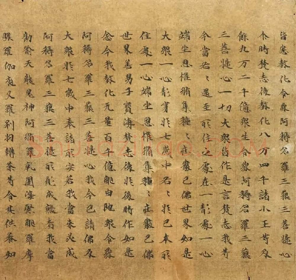 敦煌遗书墨迹欣赏《悲华经卷第二》 | 敦煌写经欣赏
