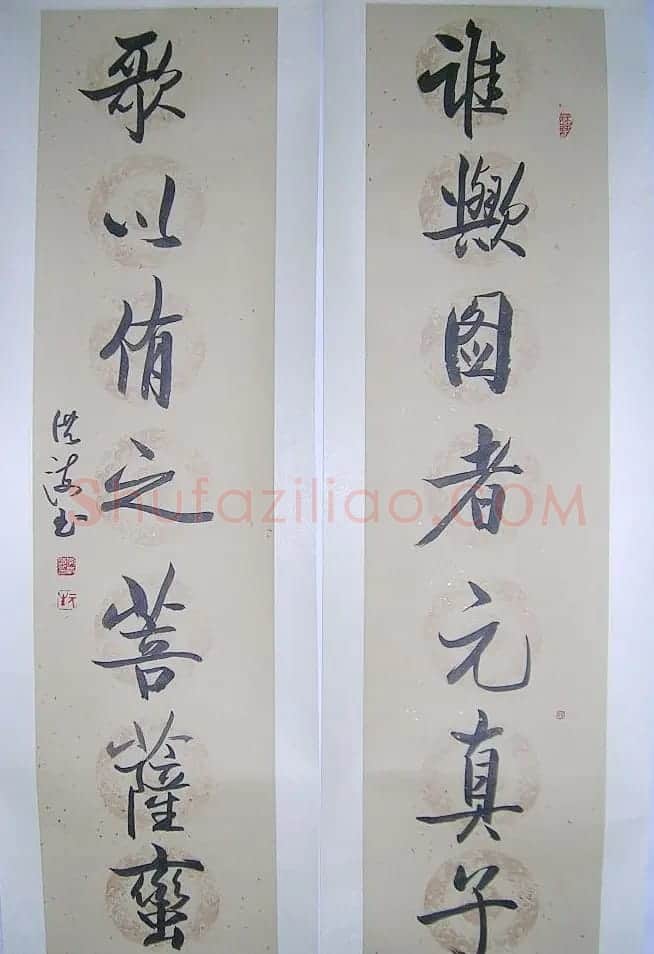 李洪海书法作品欣赏 | 毛笔书法作品