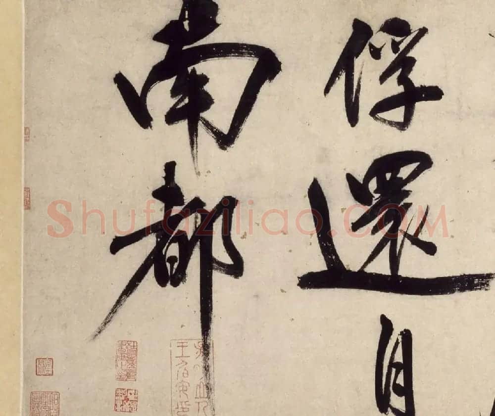 王守仁49岁大字行书《铜陵观铁船歌》卷 | 书法长卷