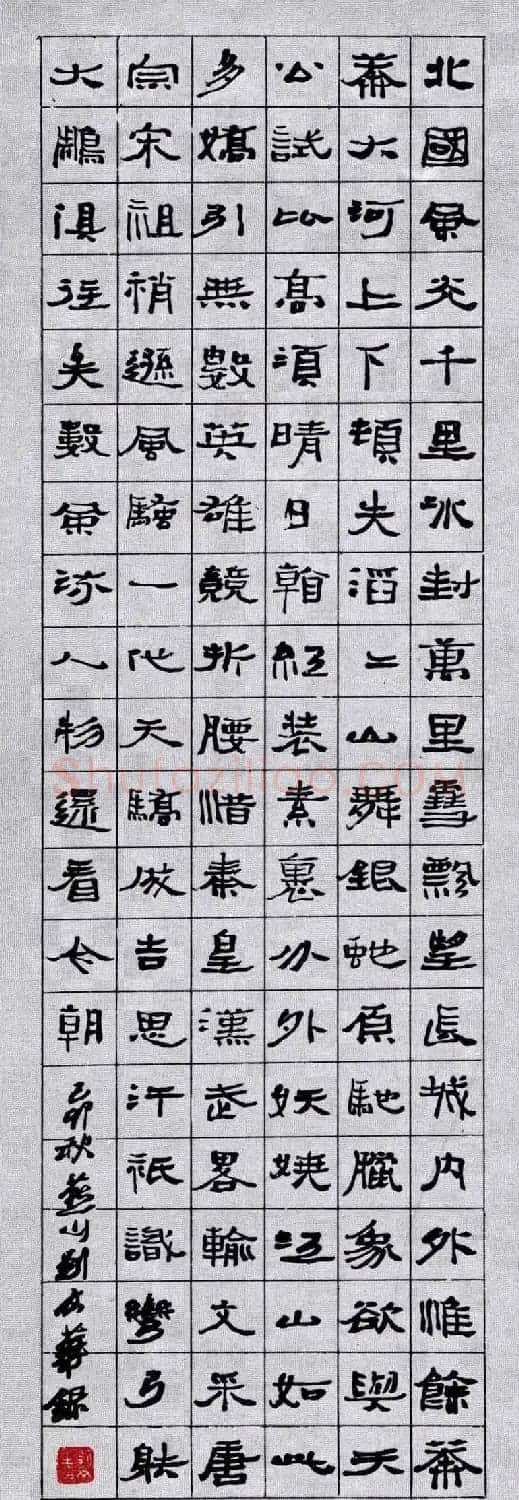 百家书写毛主席诗词书法作品欣赏第三辑 | 名家书法作品赏析