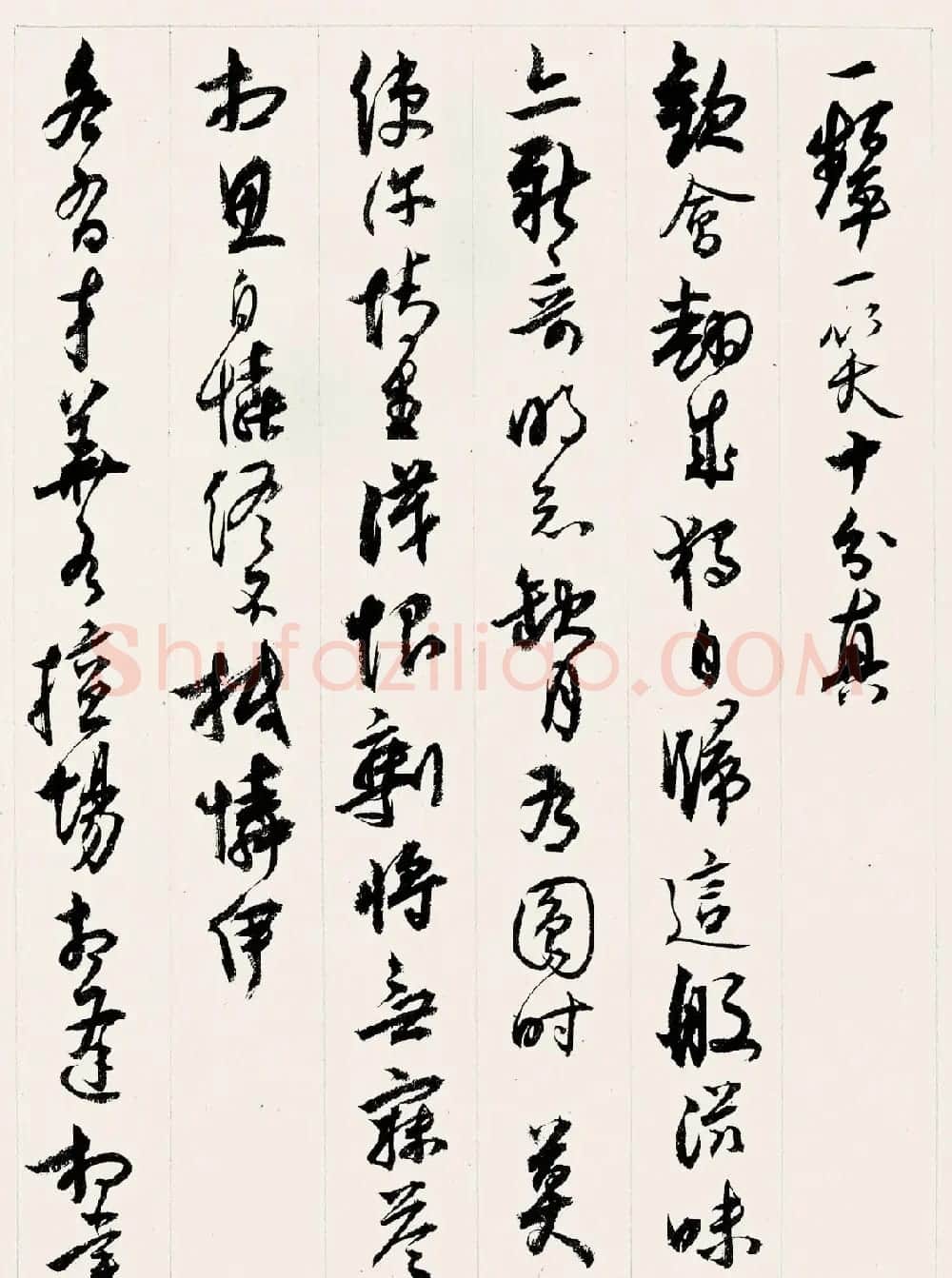 沈尹默书法册页《春蚕词》 | 毛笔书法作品