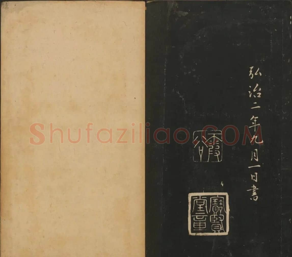 王羲之法帖欣赏《宝贤堂集古法帖》三卷合辑 | 书法碑帖