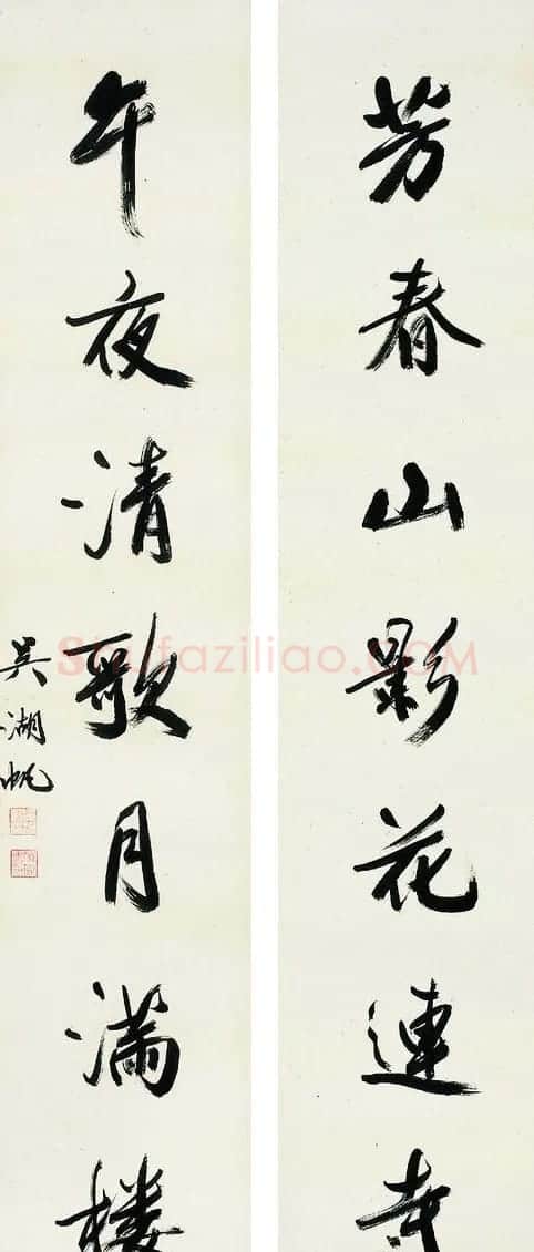 吴湖帆书法作品欣赏 | 书法作品精选