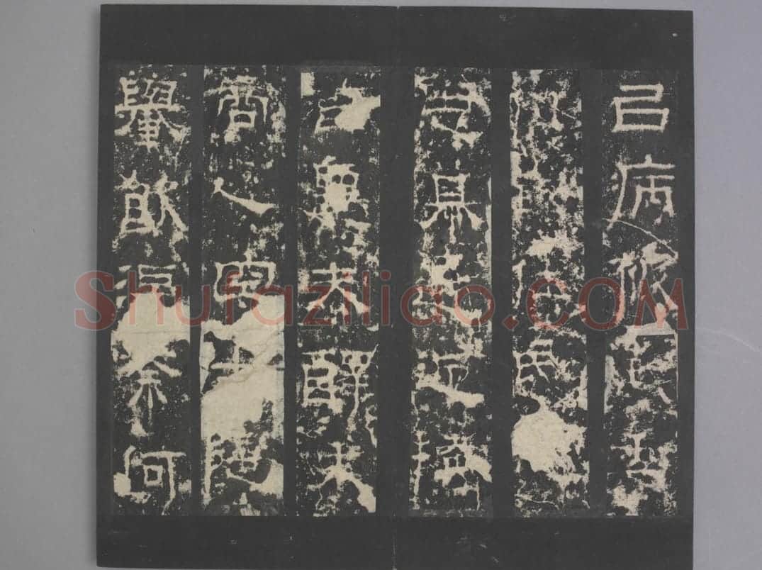 景君碑 | 故宫铭刻类藏品