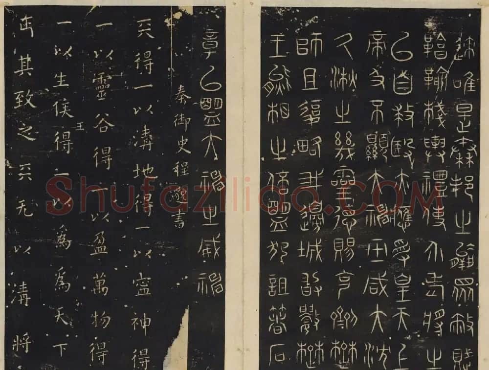 北宋潘师旦编刻《绛帖》一二卷合辑 | 书法碑帖