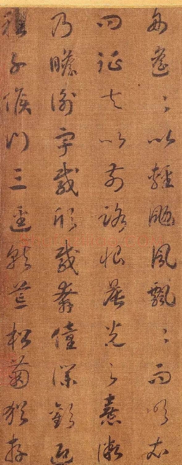 宋孝宗赵昚草书录归去来兮辞 | 书法作品欣赏