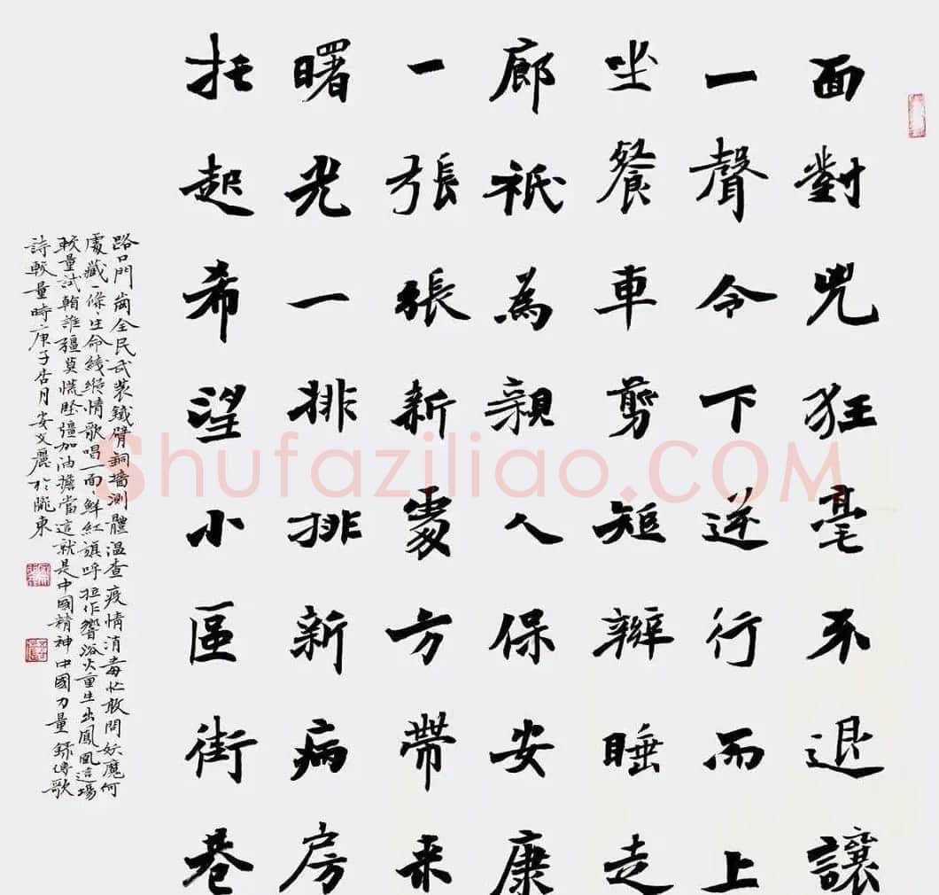 甘肃省书法家协会主席安文丽作品欣赏 | 毛笔书法作品