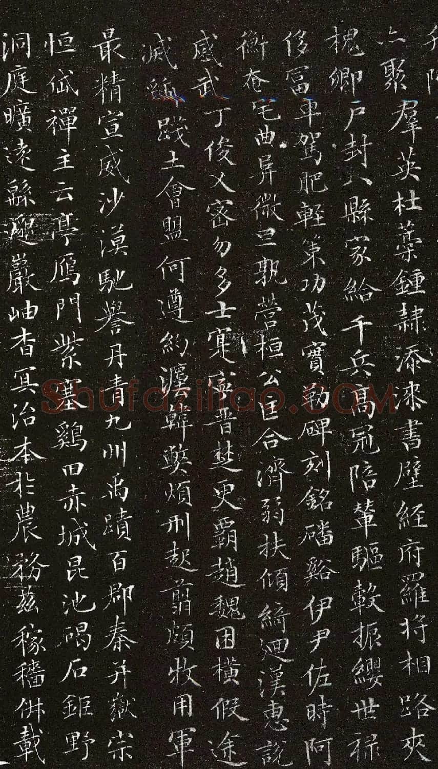 文徵明79岁书《小楷千字文》拓本 | 书法碑帖