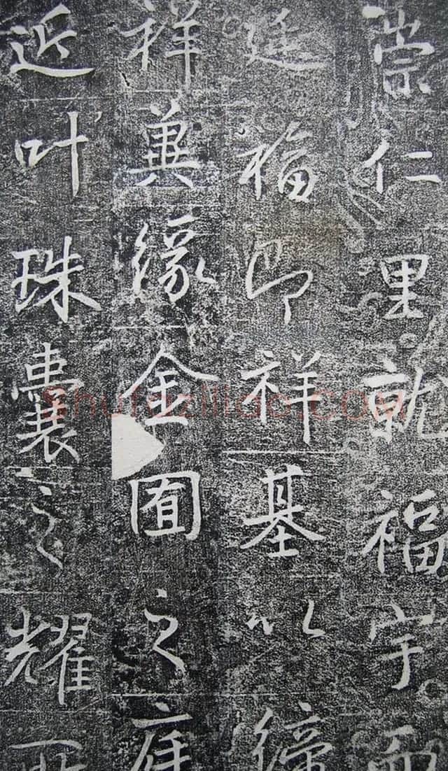 唐代高正臣行书《栖霞寺明徵君碑》 | 书法碑帖