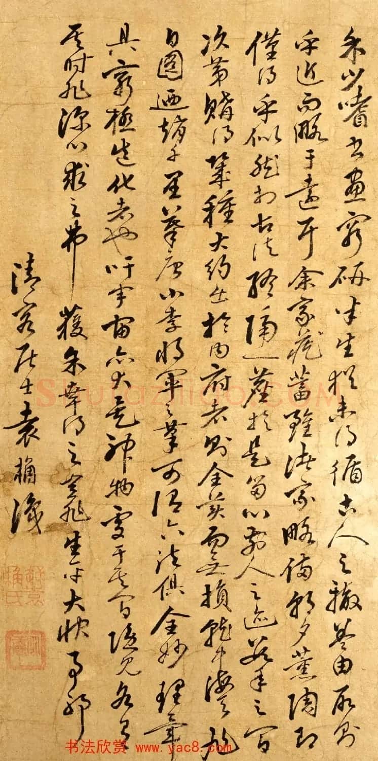 元代学官袁桷书法题跋墨迹欣赏 | 名家书法作品精选