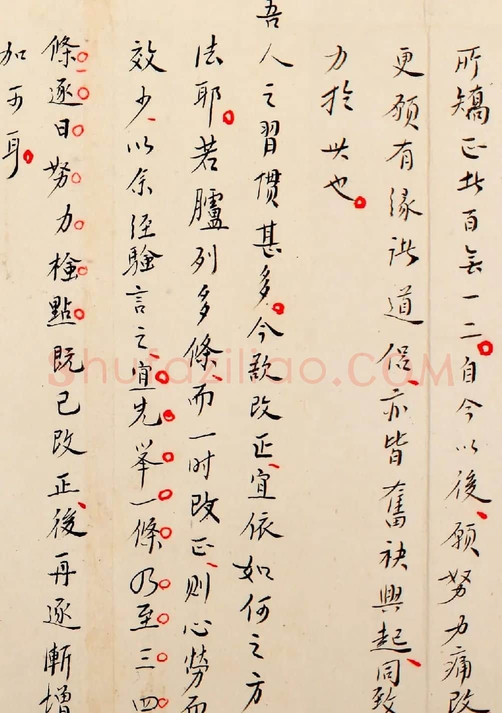 弘一法师李叔同手稿真迹《常随佛学+改习惯》 | 书法名家作品鉴赏