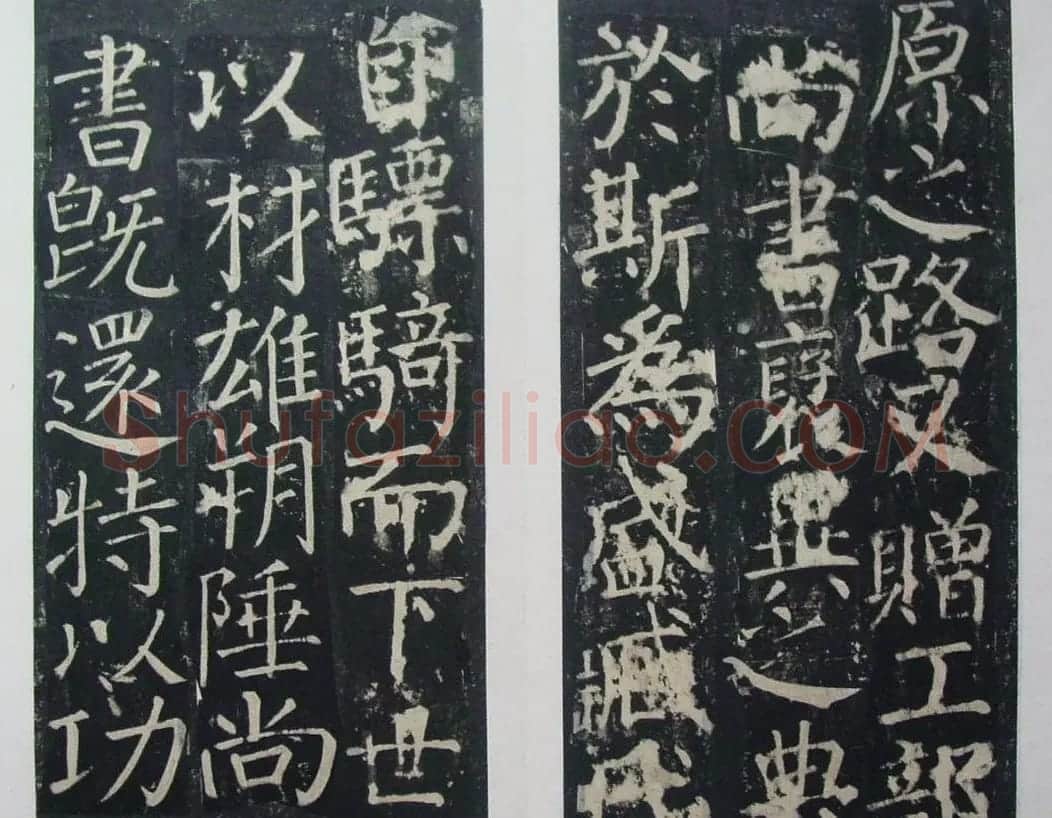 颜真卿楷书欣赏《臧公神道碑》拓本 | 名家书法作品赏析