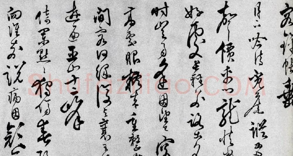 汪道昆草书欣赏《和张南湖诗卷》 | 书法长卷