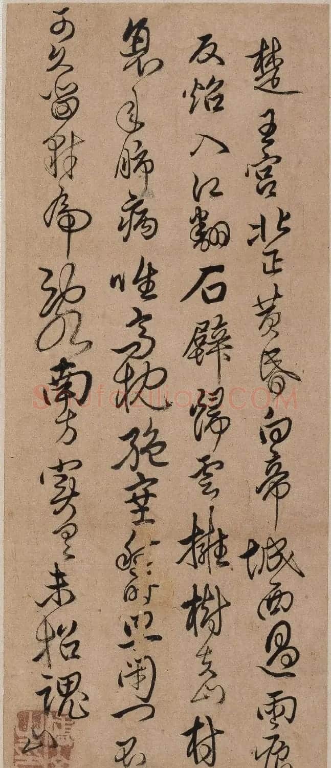 傅山草书册页《傅青主书札》 | 软笔书法作品