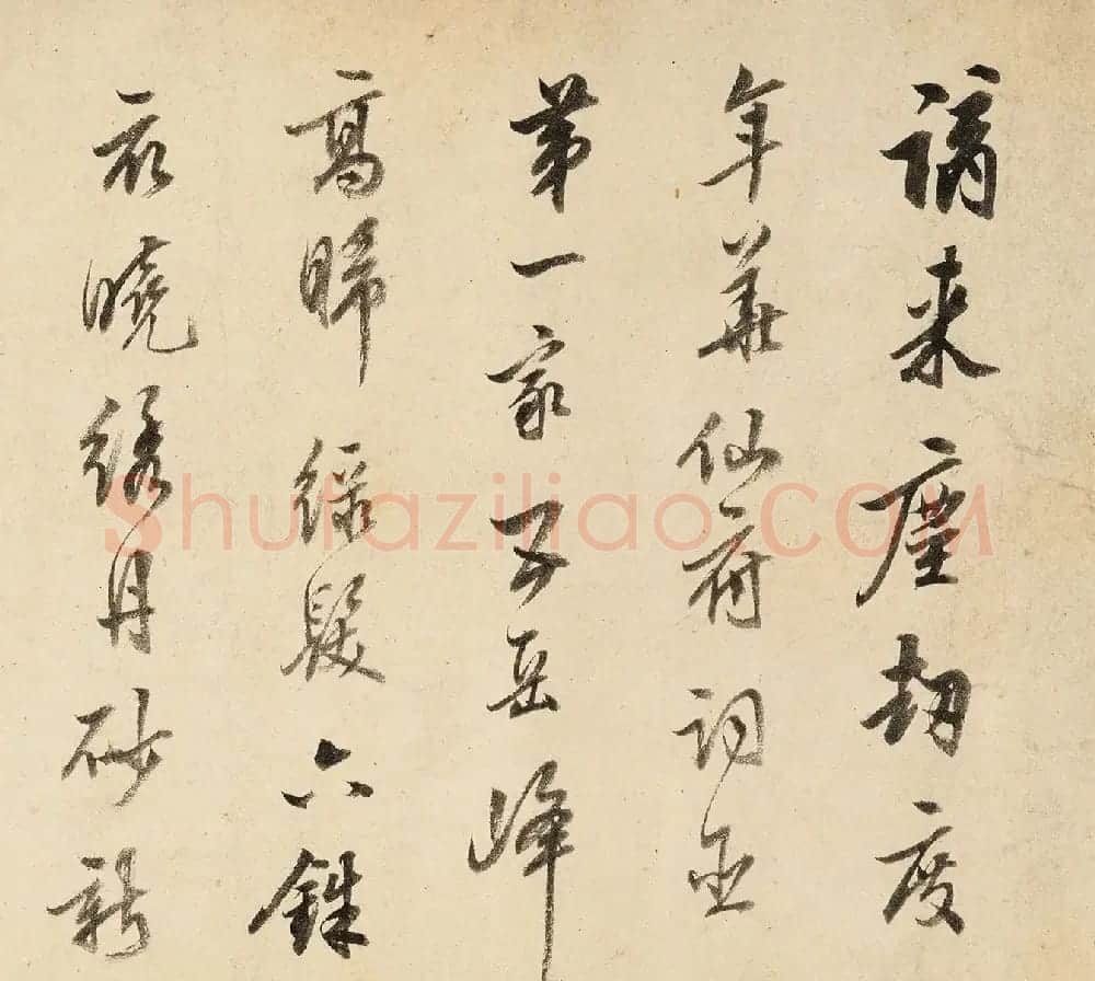 明代陈继儒行书小词三首 | 书法长卷