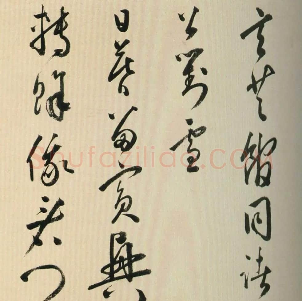 黄姬水行草书诗卷《立春日讌张都阃宅》 | 书法长卷