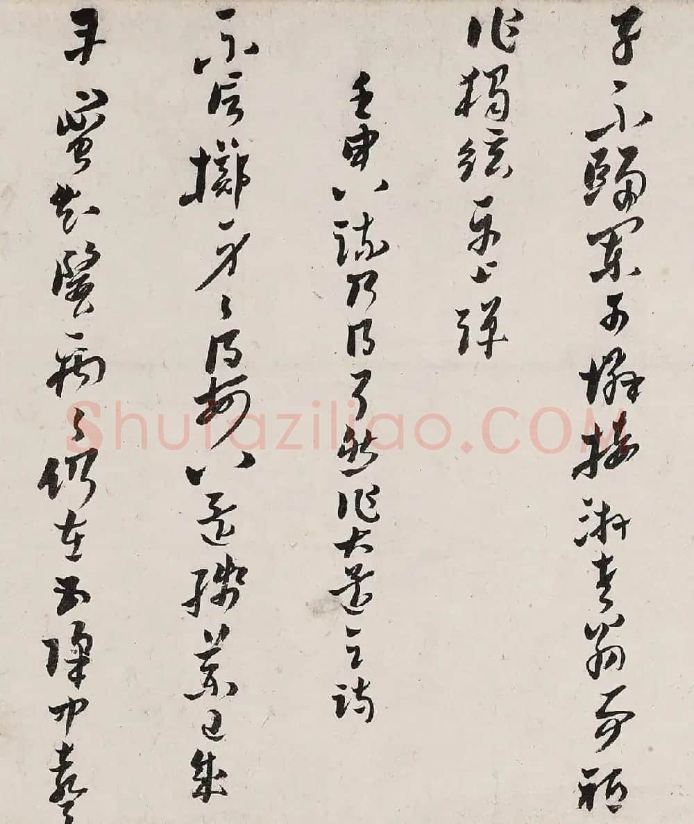黄道周行书《自撰诗十六首》卷 | 书法长卷