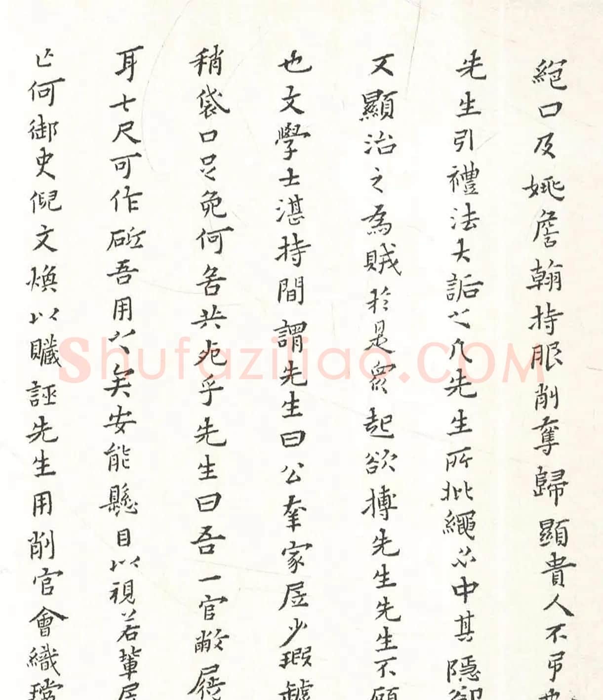 黄道周小楷《周顺昌神道碑》 | 名家书法作品精选