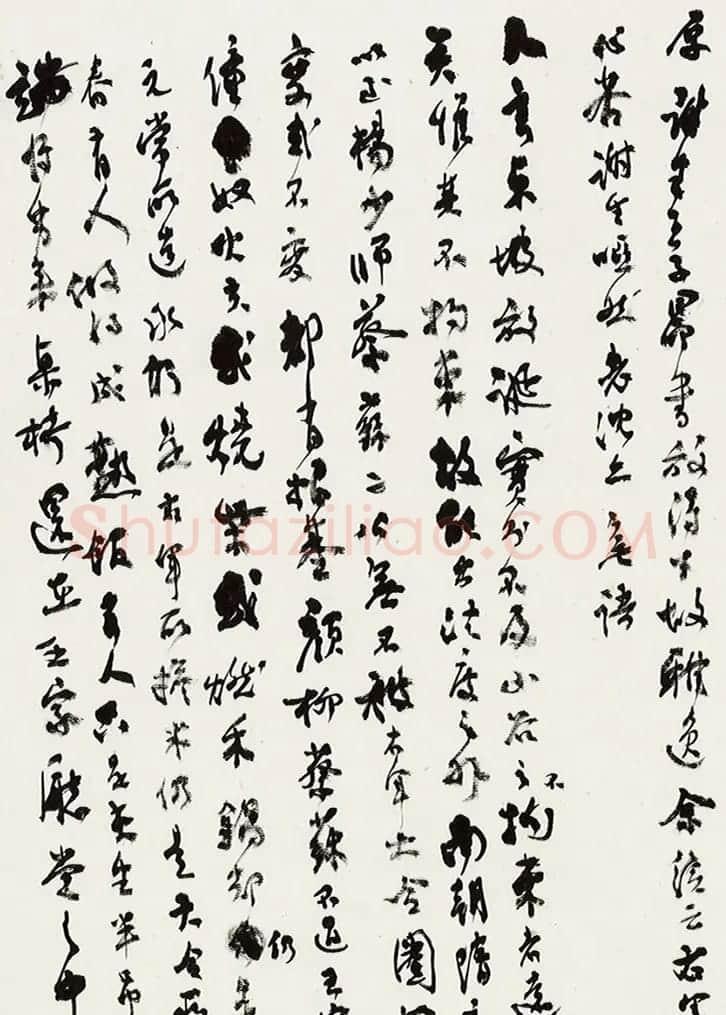 沈尹默73岁手稿《匏瓜庵谈艺录》 | 书法名家作品欣赏