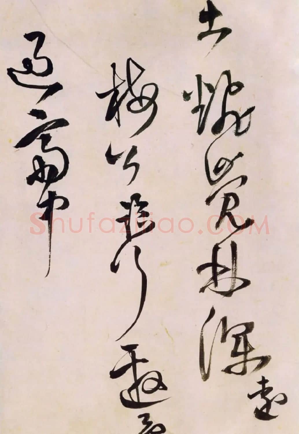 王铎草书欣赏《王屋图诗卷》大图附释文 | 名家书法作品精选