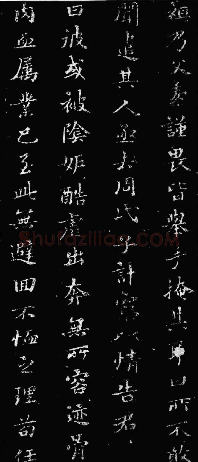 赵孟頫34岁小楷《鲜于光祖墓志》附题跋 | 书法名家作品鉴赏