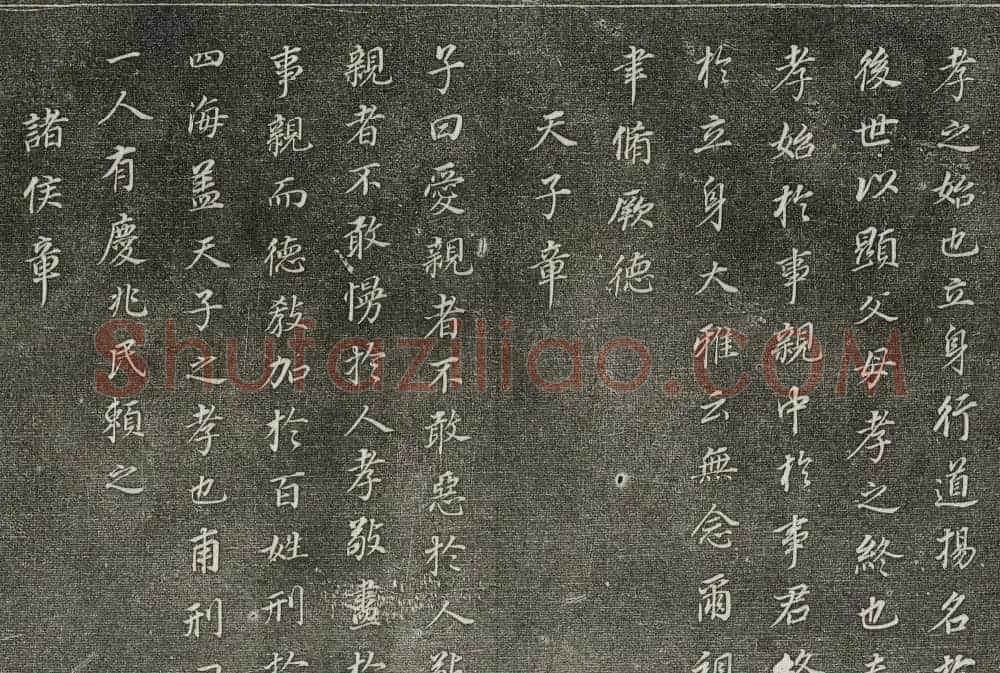 御刻三希堂石渠寶笈法帖第三十册董其昌法帖 | 书法碑帖