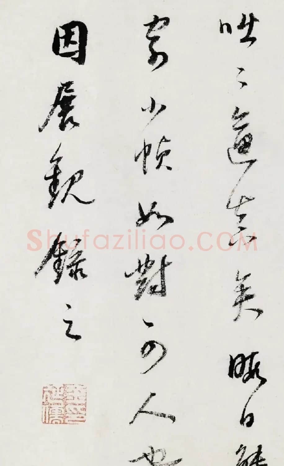 董其昌两次书法题跋米友仁潇湘奇观图 | 书法名家作品欣赏